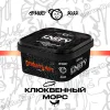 Табак Unity (Юнити) - Cranberry Mors (Клюквенный Морс) 250г
