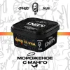 Табак Unity (Юнити) - Mango Ice Cream (Мороженое, Манго) 250г