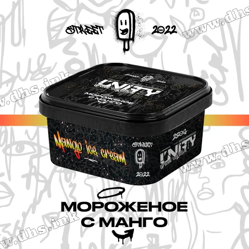 Табак Unity (Юнити) - Mango Ice Cream (Мороженое, Манго) 250г