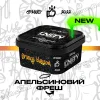 Табак Unity (Юнити) - Orange Blossom (Апельсиновый Фреш) 250г