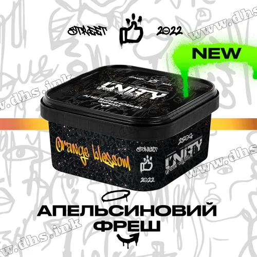Табак Unity (Юнити) - Orange Blossom (Апельсиновый Фреш) 250г