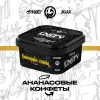 Табак Unity (Юнити) - Pineapple Candy (Ананасовые Конфеты) 250г