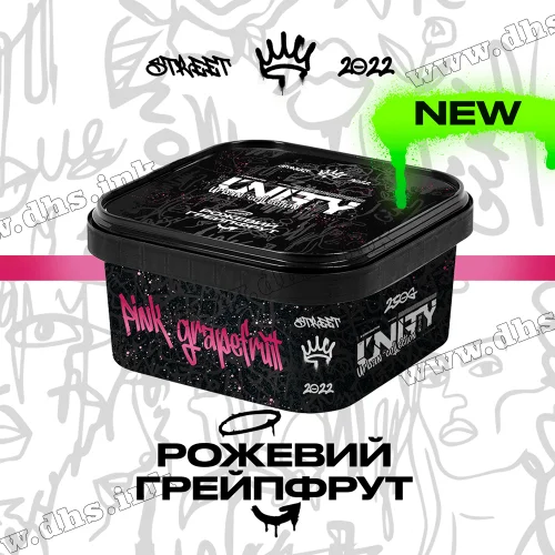 Табак Unity (Юнити) - Pink Grapefruit (Розовый Грейпфрут) 250г