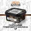 Табак Unity (Юнити) - Pink Stoner (Клубника, Грейпфрут, Малина) 250г