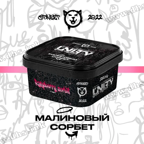 Табак Unity (Юнити) - Raspberry Sorbet (Малиновый Cорбет) 250г