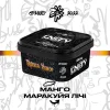 Табак Unity (Юнити) - Space Flavor (Манго, Маракуйя, Личи) 250г