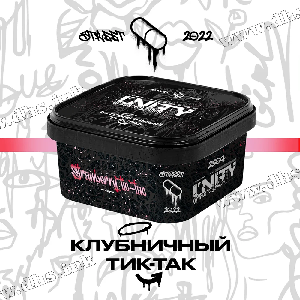 Табак Unity (Юнити) - Strawberry Tic-Tac (Клубничный Тик-Так) 250г