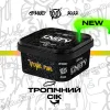 Табак Unity (Юнити) - Tropical Rave (Тропический Сок) 250г