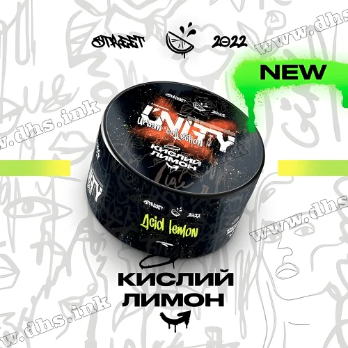 Табак Unity (Юнити) - Acid Lemon (Кислый Лимон) 100г
