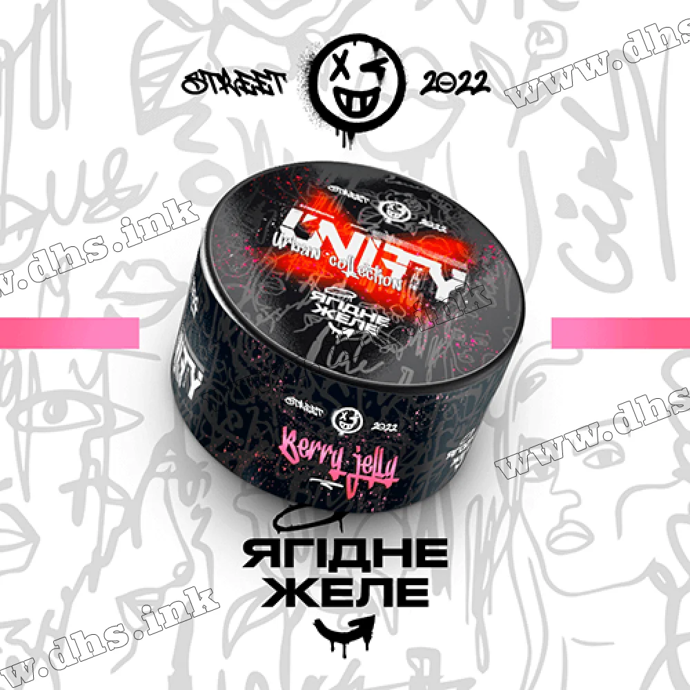 Табак Unity (Юнити) - Berry Jelly (Ягодное Желе) 50г