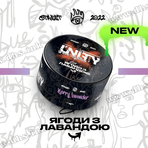 Табак Unity (Юнити) - Berry Lavender (Ягоды с Лавандой) 100г