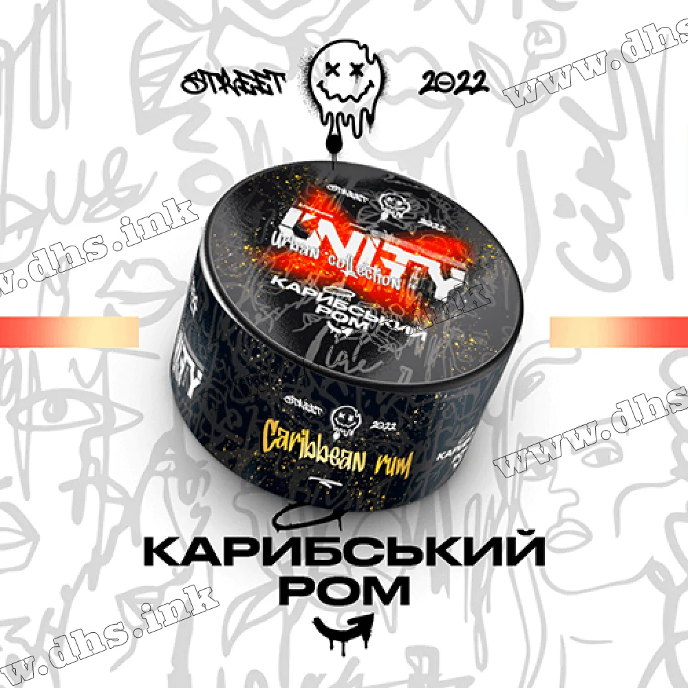 Табак Unity (Юнити) - Caribbean Rum (Карибский Ром) 100г