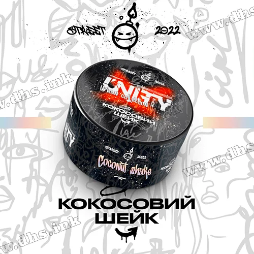 Табак Unity (Юнити) - Coconut Shake (Кокосовый Шейк) 100г