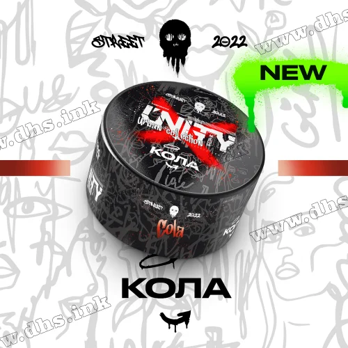 Табак Unity (Юнити) - Cola (Кола) 100г