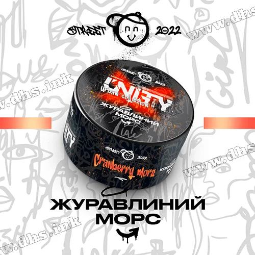 Табак Unity (Юнити) - Cranberry Mors (Клюквенный Морс) 20г