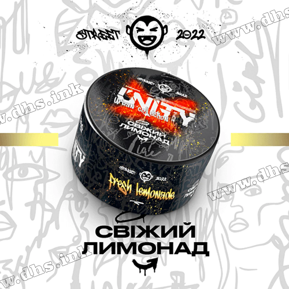 Табак Unity (Юнити) - Fresh Lemonade (Свежий Лимонад) 50г