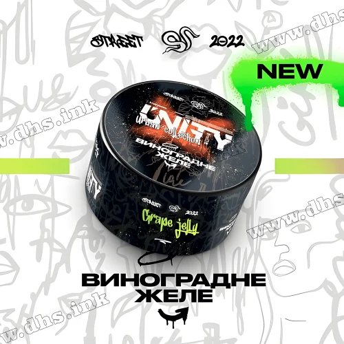 Табак Unity (Юнити) - Grape Jelly (Виноградное Желе) 100г