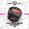 Табак Unity (Юнити) - Raspberry Sorbet (Малиновый Cорбет) 100г