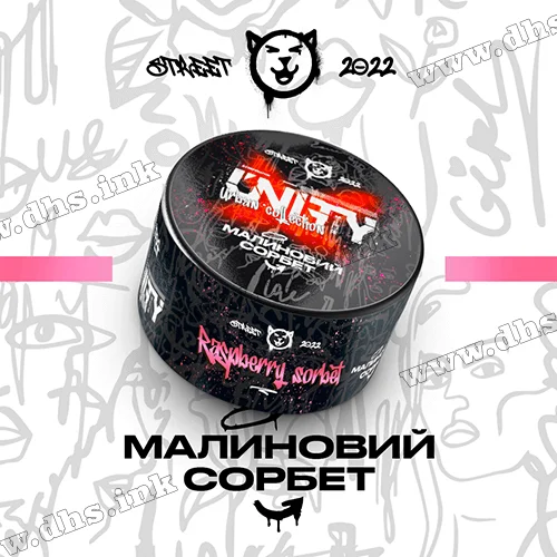 Табак Unity (Юнити) - Raspberry Sorbet (Малиновый Cорбет) 100г