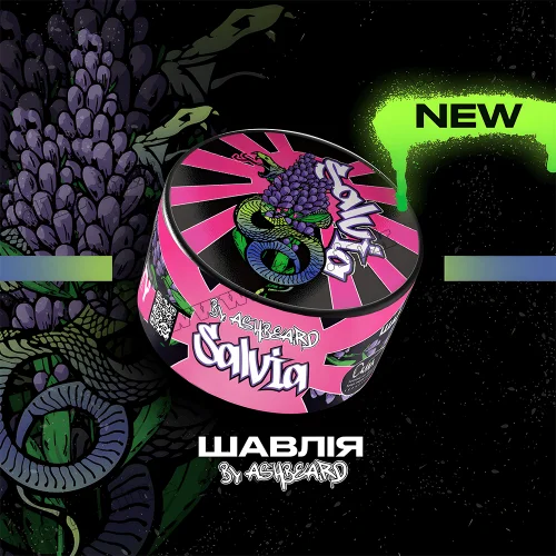 Табак Unity (Юнити) - Salvia (Шалфей) 100г