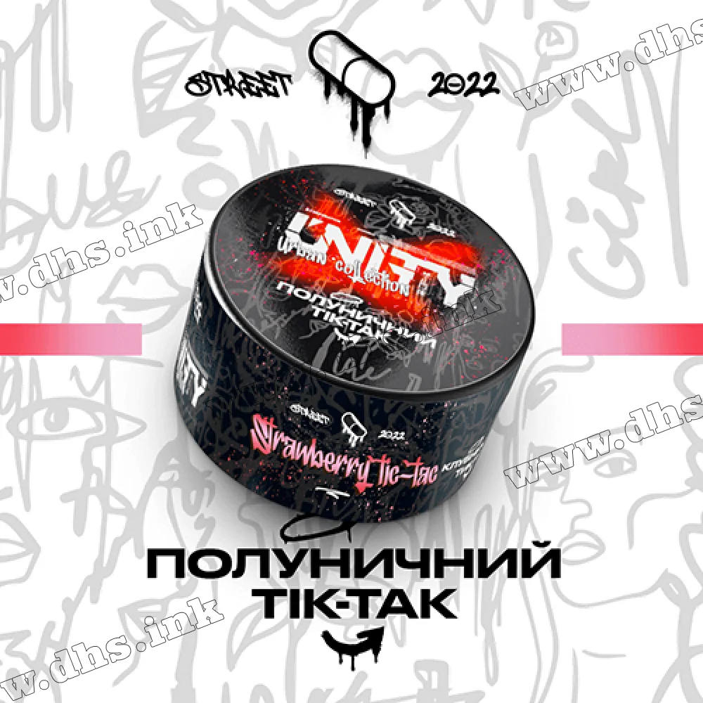 Табак Unity (Юнити) - Strawberry Tic-Tac (Клубничный Тик-Так) 50г