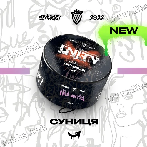 Табак Unity (Юнити) - Wild Berries (Земляника) 100г
