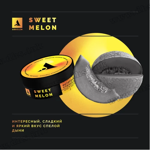 Табак Absolem (Абсолем) Sweet Melon (Дыня) 100г