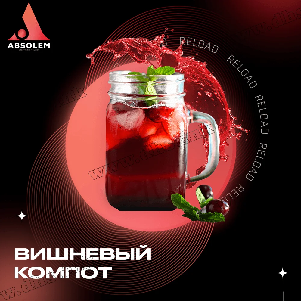 Табак Absolem (Абсолем) - Cherry Compote (Вишневый Компот) 100г