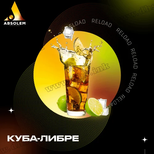 Табак Absolem (Абсолем) - Cuba Libre (Куба Либре) 100г