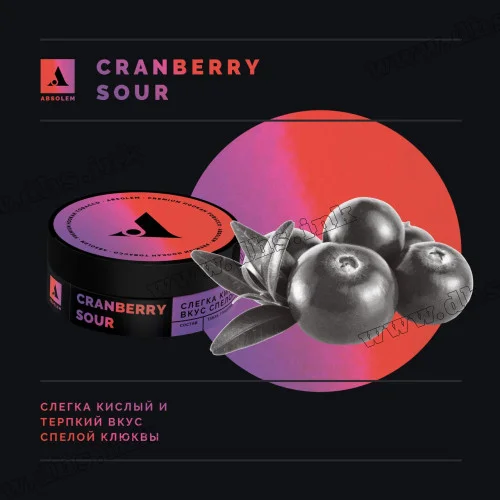 Табак Absolem (Абсолем) Cranberry sour (Клюква) 40г