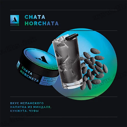 Табак Absolem (Абсолем) Chata Horchata (Орчата) 40г