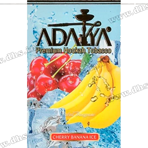 Табак Adalya (Адалия) - Cherry Banana Ice (Вишня, Банан, Лед) 50г