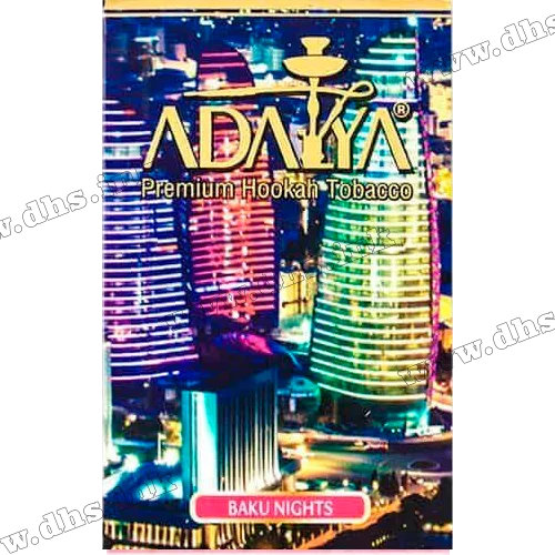 Табак Adalya (Адалия) - Baku Nights (Ананас, Банан, Киви, Манго, Апельсин, Яблоко, Мята) 50г 