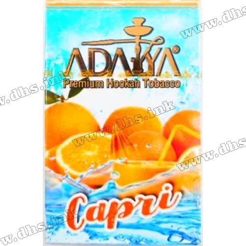 Табак Adalya (Адалия) - Capri (Апельсин, Лимонад, Лед)  50г 