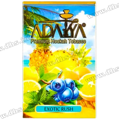 Табак Adalya (Адалия) - Exotic Rush (Ананас, Лимон, Апельсин) 50г