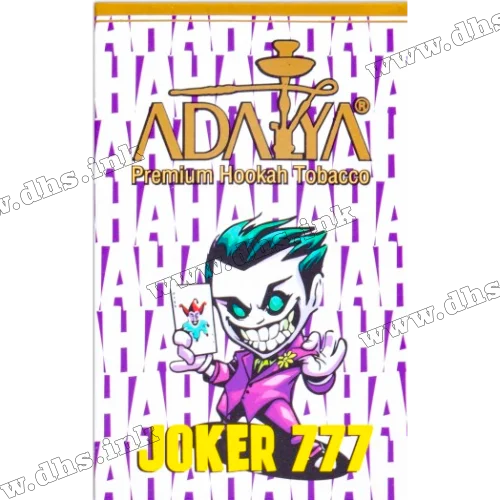 Табак Adalya (Адалия) - Joker 777 (Асаи, Черника, Виноград) 50г