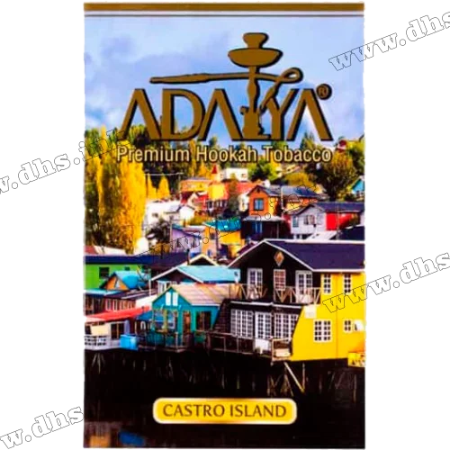 Табак Adalya (Адалия) - Castro Island (Ваниль, Дыня, Черника, Лед) 50г 