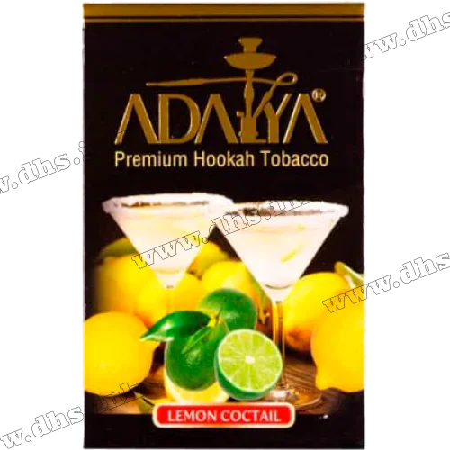 Табак Adalya (Адалия) - Lemon Cocktail (Лимон, Коктейль) 50г 