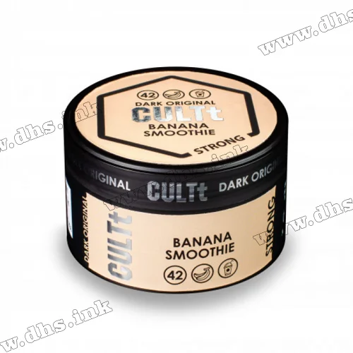 Табак CULTt (Культ) Strong - DS42 Banana Smoothie (Банановый Смузи) 20г