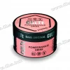 Табак CULTt (Культ) Strong - DS86 Pomegranate Drink (Гранатовый Напиток) 20г