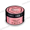 Табак CULTt (Культ) Strong - DS90 Cherry Cola Vanila (Кола, Вишня, Ваниль) 20г