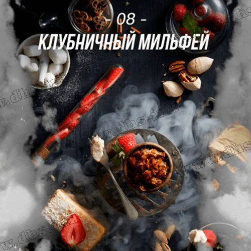 Табак Daily Hookah (Дейли Хука) - Клубничный Мильфей 250г
