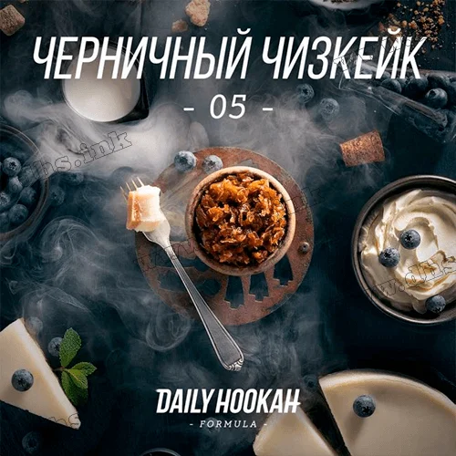 Табак Daily Hookah (Дейли Хука) - Черничный Чизкейк 250г