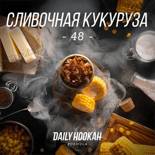 Табак Daily Hookah (Дейли Хука) - Сливочная Кукуруза 250г