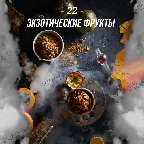 Табак Daily Hookah (Дейли Хука) - Экзотические Фрукты 250г
