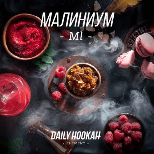 Табак Daily Hookah (Дейли Хука) - Малиниум 250г