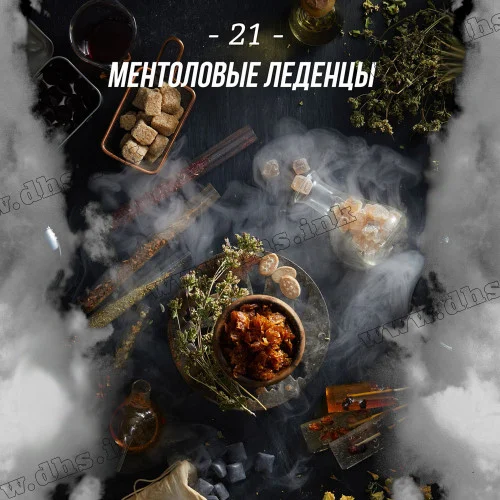 Табак Daily Hookah (Дейли Хука) - Ментоловые Леденцы 250г