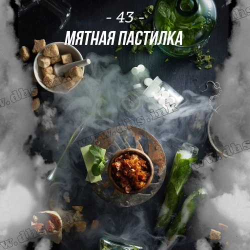 Табак Daily Hookah (Дейли Хука) - Мятная Пастилка 250г