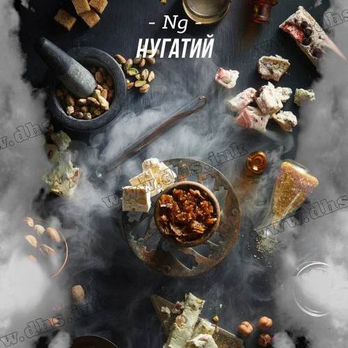 Табак Daily Hookah (Дейли Хука) - Нугатий 250г