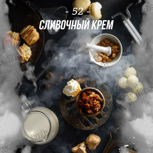 Табак Daily Hookah (Дейли Хука) - Сливочный Крем 250г
